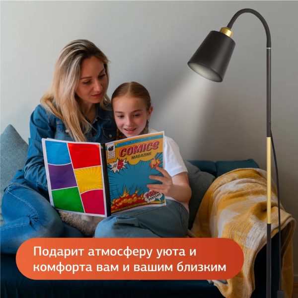 Напольные светильники M3901 — изображение 6