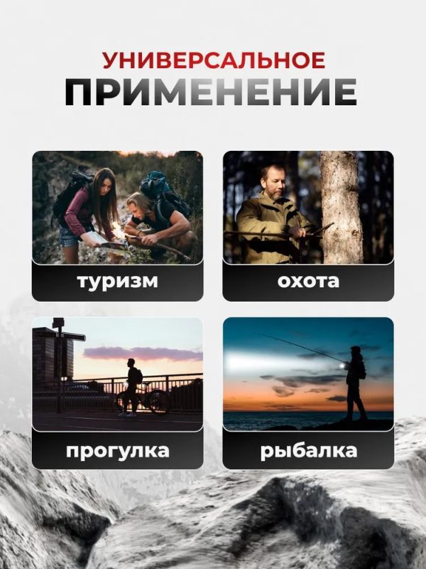 Фонарик ручной аккумуляторный M1120 — изображение 3