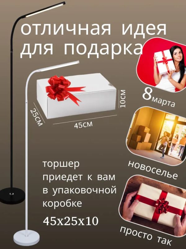 Напольные светильники M3921 — изображение 2