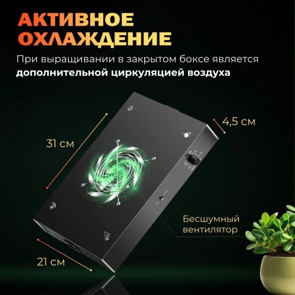 Фитолампа для растений M2611 — изображение 14