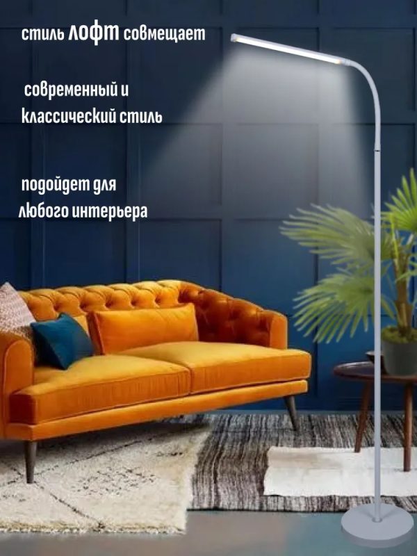 Напольные светильники M3921 — изображение 9