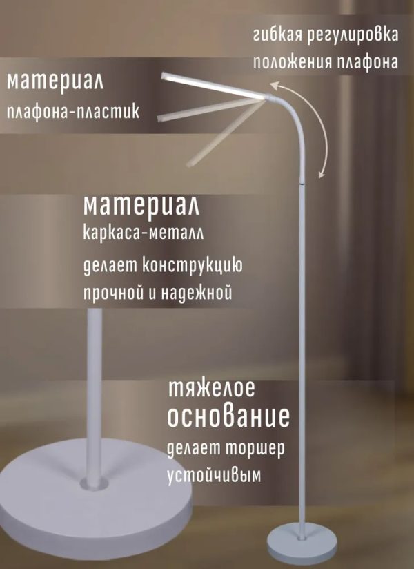 Напольные светильники M3921 — изображение 10