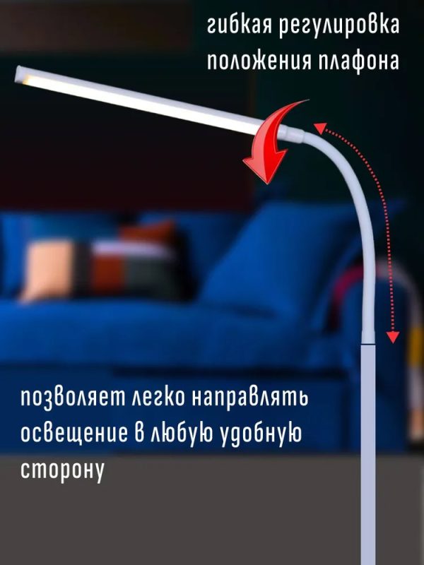 Напольные светильники M3921 — изображение 12