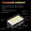 Фитолампа для растений M2611 — изображение 12