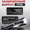 Фонарик ручной аккумуляторный M1120 — изображение 6