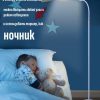 Напольные светильники M3921 — изображение 7