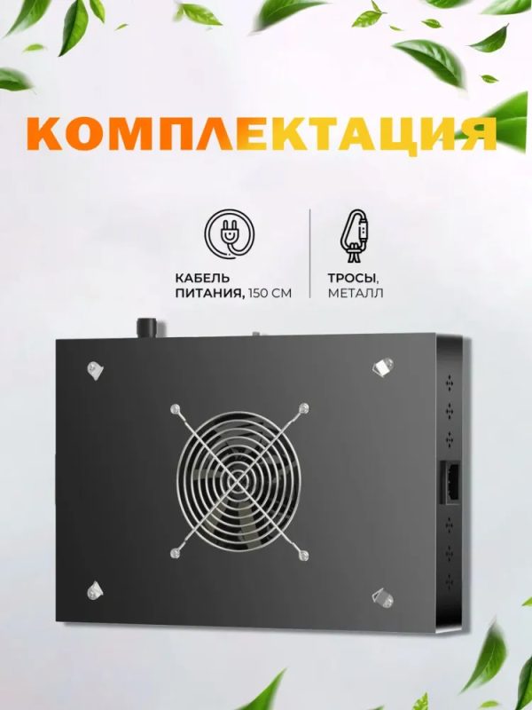 Фитолампа для растений M2611 — изображение 9
